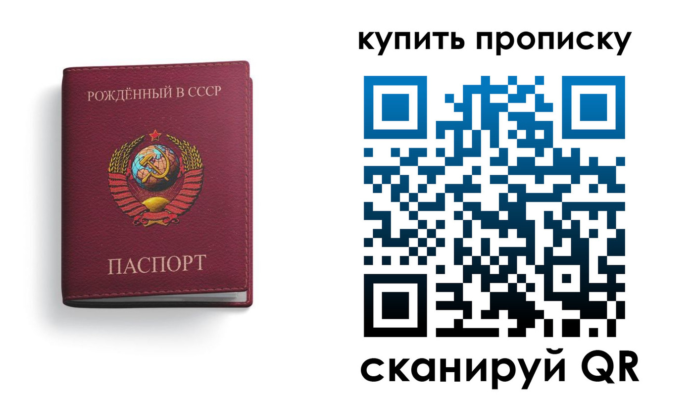 прописка в Новомичуринске