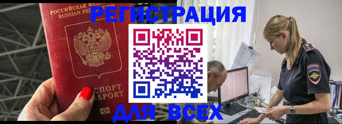 регистрация для школы в Новомичуринске